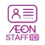 AEON STAFF IDアプリ icon