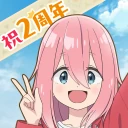 『ゆるキャン△ ～ぱずるキャンプ～』