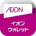 イオンウォレット - イオンペイはこちら