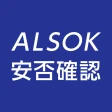 ALSOK安否確認サービス icon