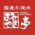 あみやき亭 公式アプリ icon