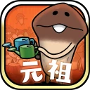 元祖 なめこ栽培キット - 癒しの放置＆育成ゲーム