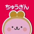 ちゅうぎんアプリ icon