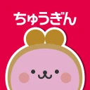 ちゅうぎんアプリ