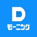 Dモーニング - 人気漫画をどこよりも早く配信!