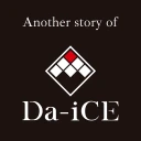 Another story of Da-iCE