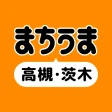 まちうま icon