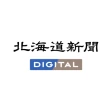 北海道新聞デジタル(道新アプリ) icon