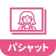 パシャット 写真プリント・印刷・現像・証明写真 icon
