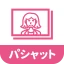 パシャット　写真プリント・印刷・現像・証明写真 icon