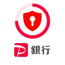 トークン(ワンタイムパスワード) - PayPay銀行