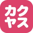 なんでも酒やカクヤス-酒と食品・日用品の出前・ネットスーパー icon