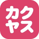 なんでも酒やカクヤス-酒と食品・日用品の出前・ネットスーパー
