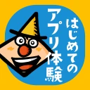 タッチカード 子供・幼児向けミニゲーム満載!知育アプリ icon