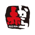 赤からアプリ icon