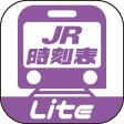 デジタル JR時刻表 Lite icon
