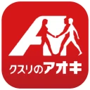 クスリのアオキ公式アプリ