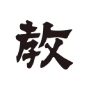 教育新聞:教育ニュースアプリ