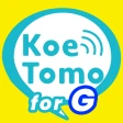 暇ならチャット・通話 KoeTomo（声とも） for G icon