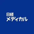 日経メディカル icon