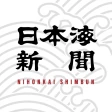 日本海新聞 icon