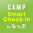 CAMP スマートチェックイン by なっぷ icon