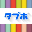 タブホ 雑誌読み放題サービス icon