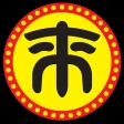 来来亭公式アプリ icon