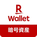楽天ウォレットの暗号資産取引アプリ