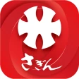 さぎんアプリ icon