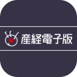産経電子版 【公式/電子新聞】 icon