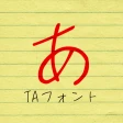 TA恋心 icon