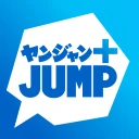 ヤンジャン!