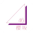 櫻坂46メッセージ icon
