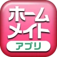 賃貸・アパート検索 ホームメイト オリジナル物件も掲載 icon