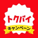 トクバイ - スマート節約！チラシアプリでお得にお買い物