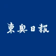 東奥日報アプリ icon