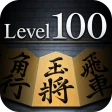 金沢将棋レベル100 icon