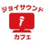 カラオケ ジョイサウンドカフェ icon