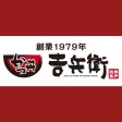 かつ丼吉兵衛 公式アプリ icon