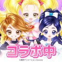 ピュアニスタ 大人も楽しめるアバターきせかえアプリ　