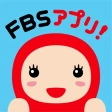 FBSアプリ icon