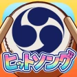 たいこでヒットソング-太鼓タップ!連打でストレス発散音ゲー icon