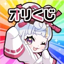 オリくじ｜超還元トレカのオリパ・オンラインオリパ