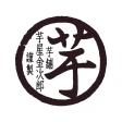 芋屋金次郎 icon