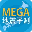 MEGA地震予測 ~村井俊治東大名誉教授による地震予測~ icon