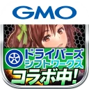 黄金爆走デコトラ★プリンセス