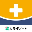 通院ノート-医療費控除申請に備え家族の通院記録をまとめて管理 icon