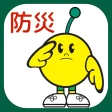 福島県防災アプリ icon