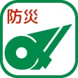 みえ防災ナビ icon